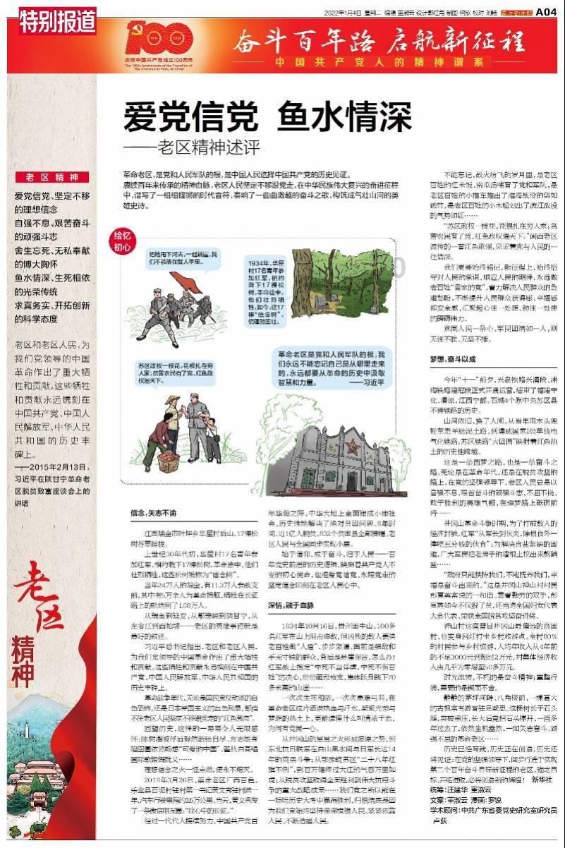 吕梁市公安局:关于辅警工资待遇问题的回复